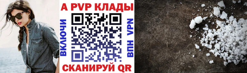 A PVP СК КРИС кракен tor Омутнинск