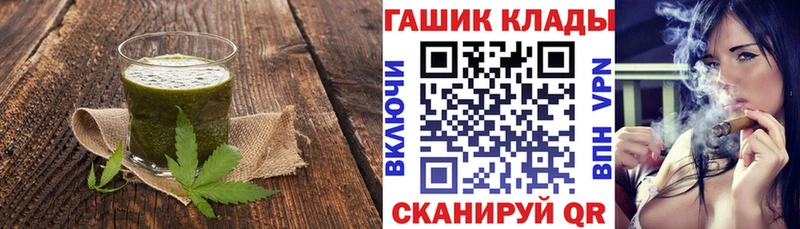 сайты даркнета клад  даркнет сайт  Омутнинск  Еда ТГК конопля  blacksprut  