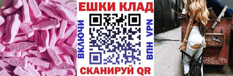 Ecstasy VHQ  Омутнинск 