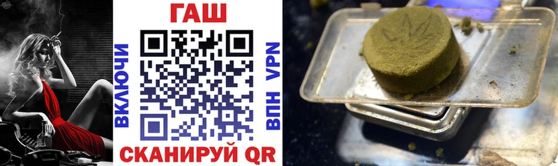 ГАШИШ Cannabis  Омутнинск 