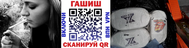 ГАШ VHQ Омутнинск