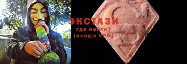 прущий лед Аркадак