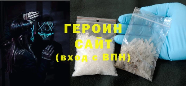 гашишное масло Арсеньев