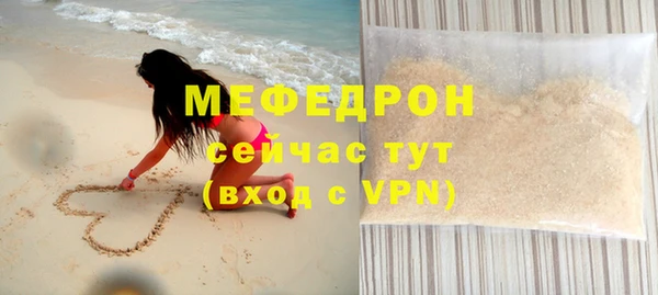 прущий лед Аркадак