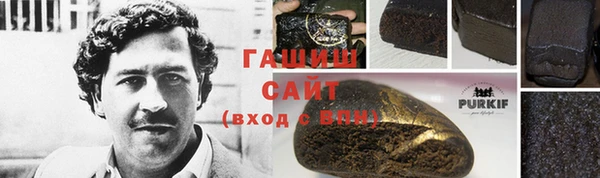 прущий лед Аркадак