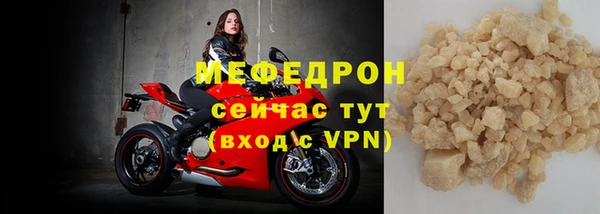 прущий лед Аркадак