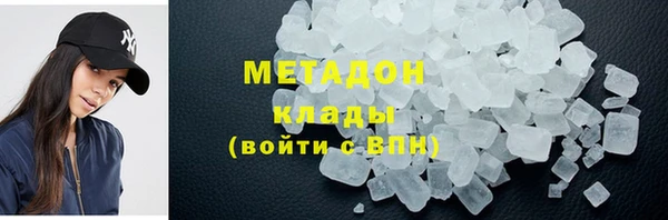 гашишное масло Арсеньев
