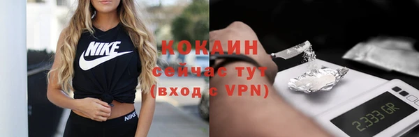 гашишное масло Арсеньев
