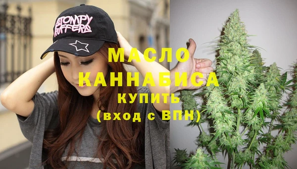 гашишное масло Арсеньев