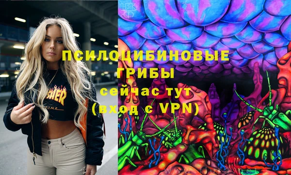 гашишное масло Арсеньев