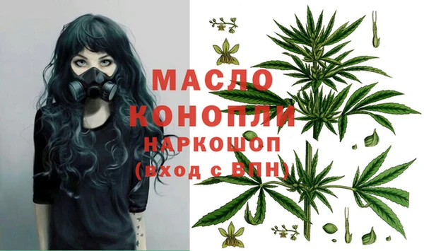 гашишное масло Арсеньев
