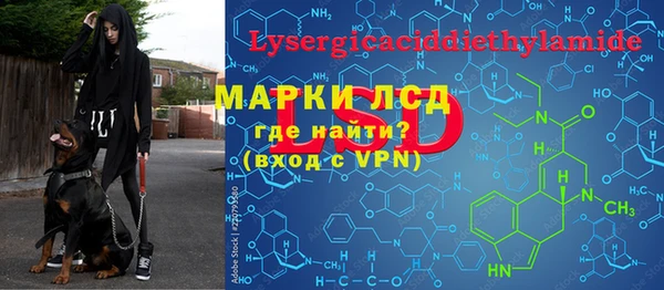 гашишное масло Арсеньев