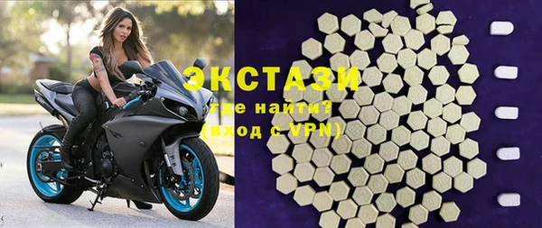 гашишное масло Арсеньев