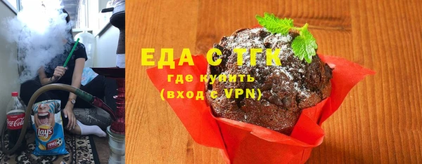 прущий лед Аркадак