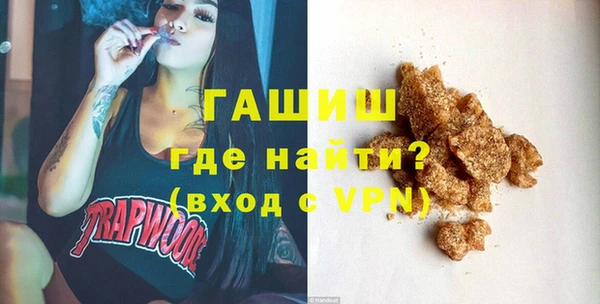 прущий лед Аркадак
