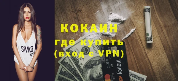 гашишное масло Арсеньев