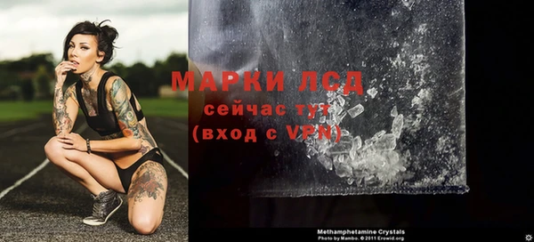 прущий лед Аркадак