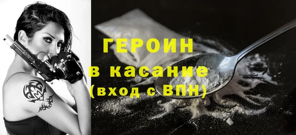 гашишное масло Арсеньев