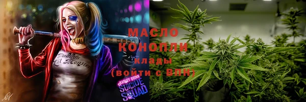 прущий лед Аркадак