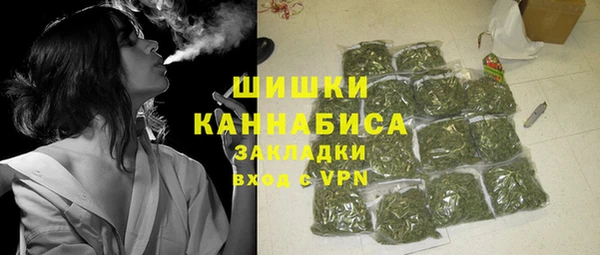 гашишное масло Арсеньев