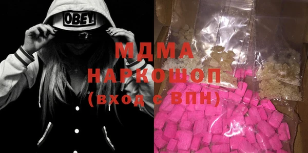 кокаин колумбия Армянск