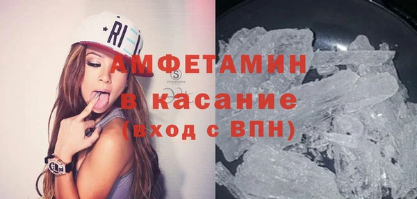 прущий лед Аркадак