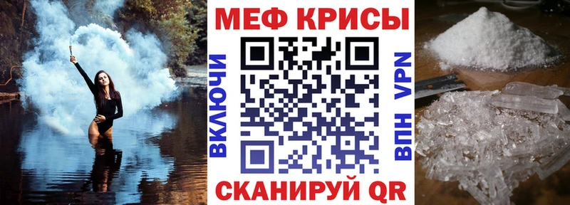 МЕФ VHQ  Омутнинск 