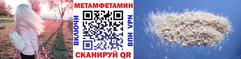 Метамфетамин винт  даркнет клад  Омутнинск  купить наркотики сайты 