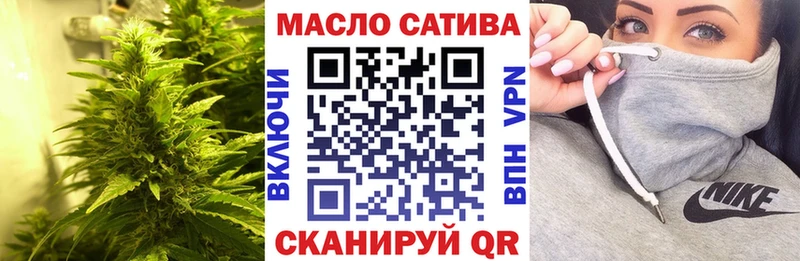 ТГК THC oil  Омутнинск 
